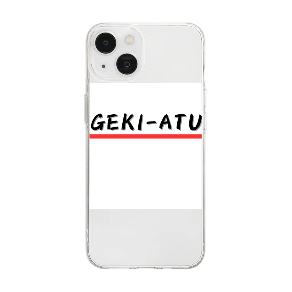 パグ男くんの休日のGEKI-ATU Soft Clear Smartphone Case