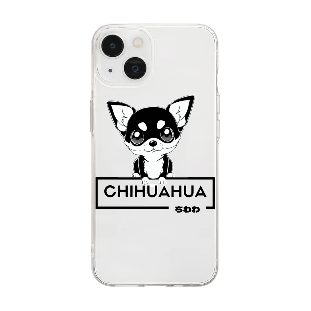 furebuhi　clubの白黒美犬、おすわりチワワ ソフトクリアスマホケース