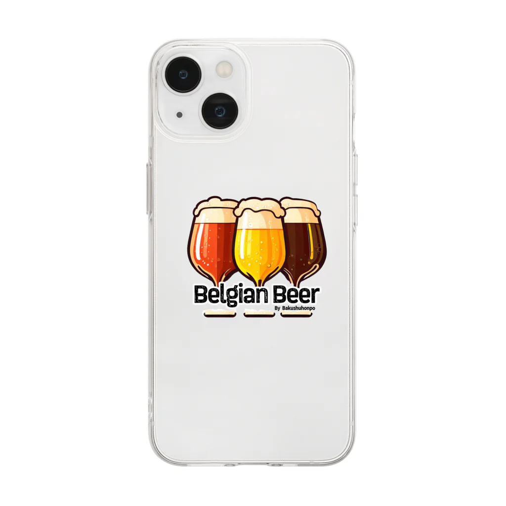 ベルギービールバー麦酒本舗公式グッズの3Belgian Beers Soft Clear Smartphone Case