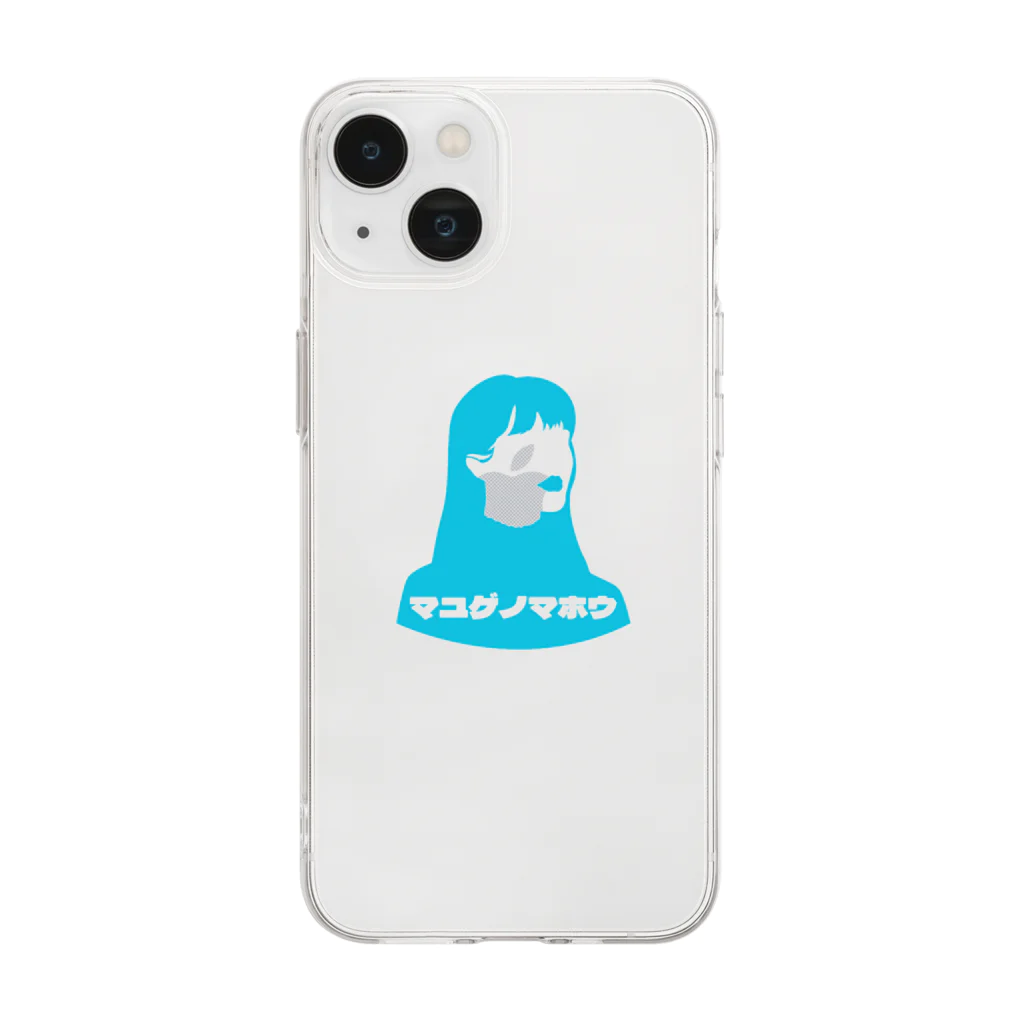 ZON 原宿のマユゲノマホウ Soft Clear Smartphone Case