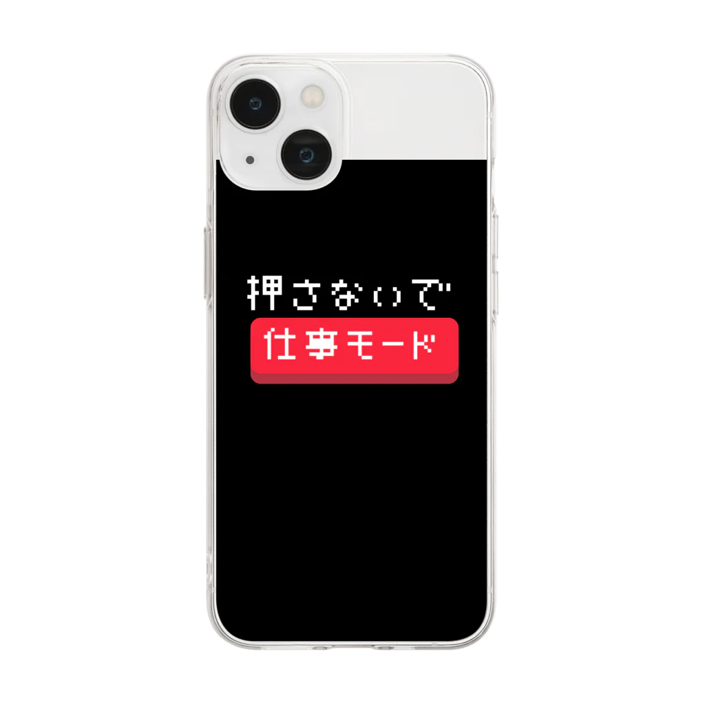 osikatsu-zpの仕事モードスタイル Soft Clear Smartphone Case