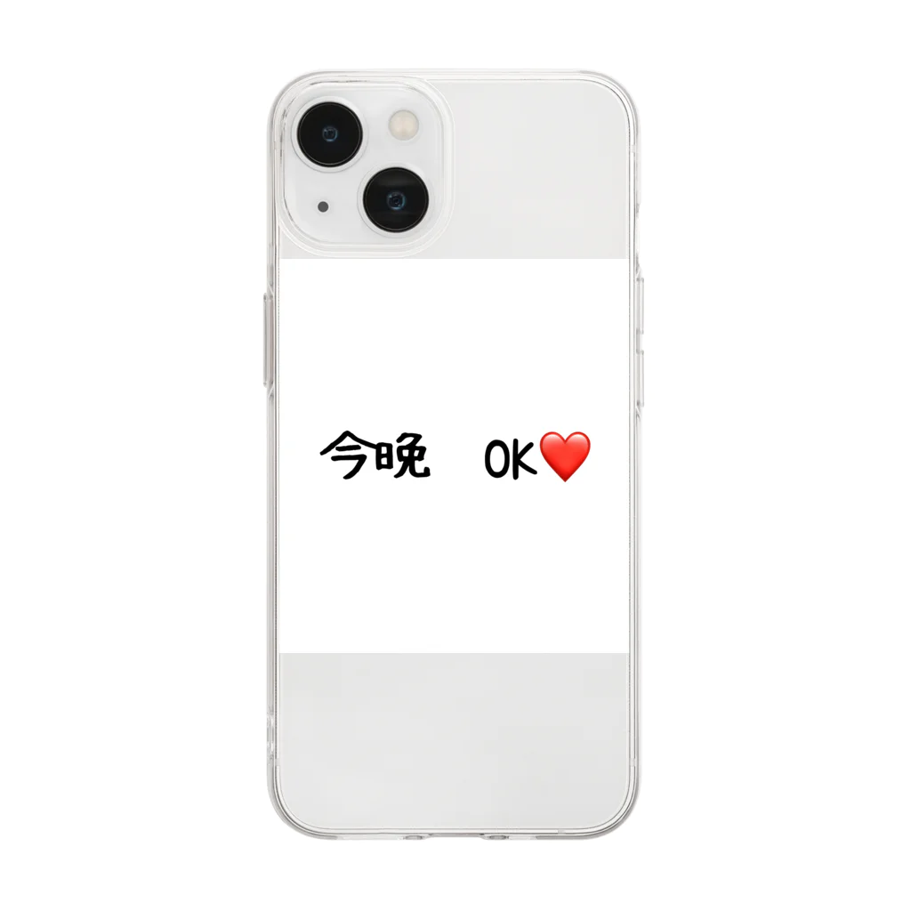 matu0の今晩　OK❤️ Soft Clear Smartphone Case