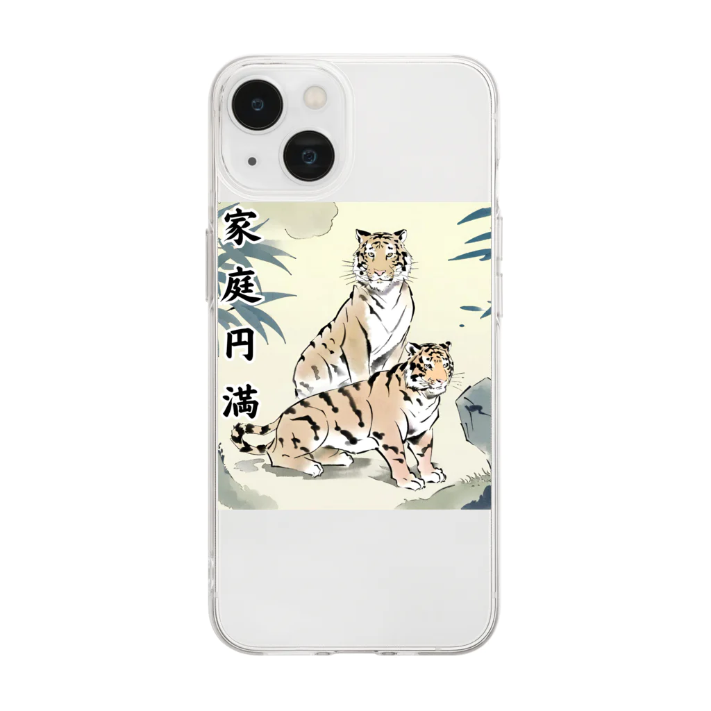 開運グッズショップ＠やんちゃな仔猫の夫婦虎 Soft Clear Smartphone Case