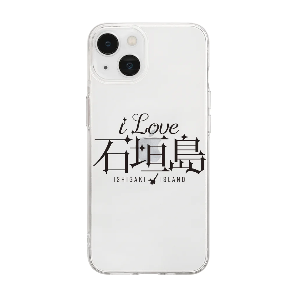 地名・観光地おしゃれグッズ製作所のiLOVE石垣島（タイポグラフィBLACK） Soft Clear Smartphone Case