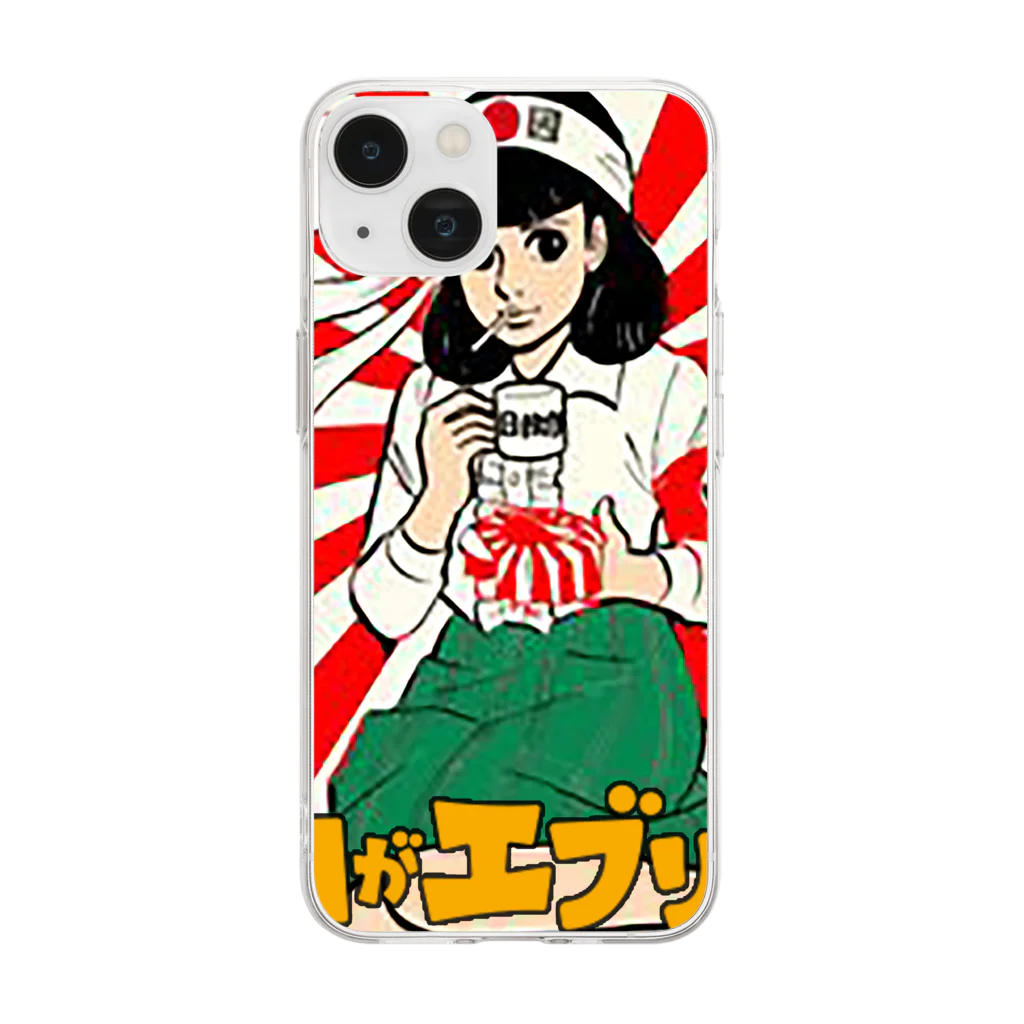 Bad Daddy at SUZURI の【公式】毎日がエブリディ Soft Clear Smartphone Case