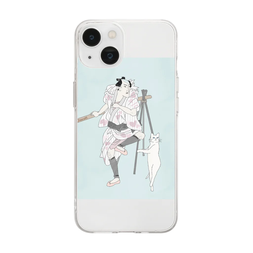 keeeeeep smilingのバレエ男子とバレエ猫 Soft Clear Smartphone Case