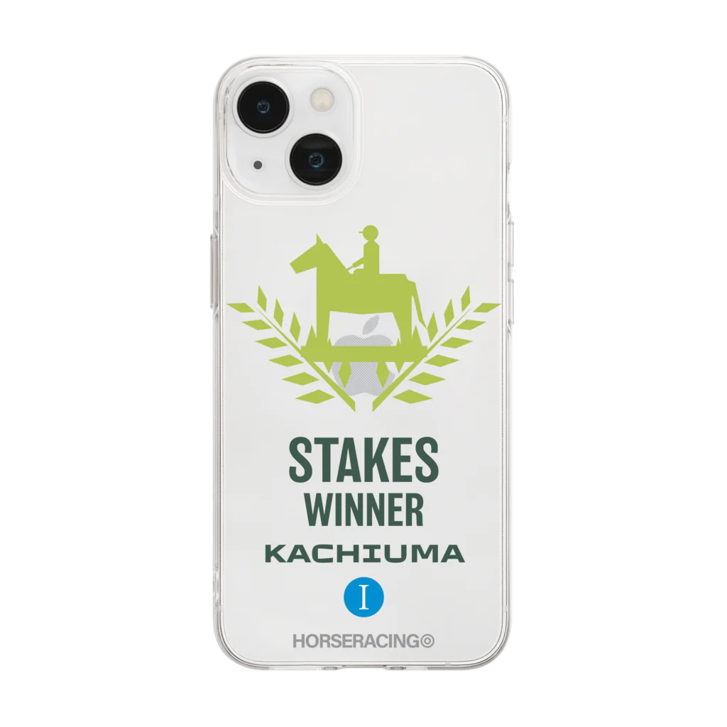 KAWAGOE GRAPHICSの勝ち馬（ステークスウイナー） Soft Clear Smartphone Case