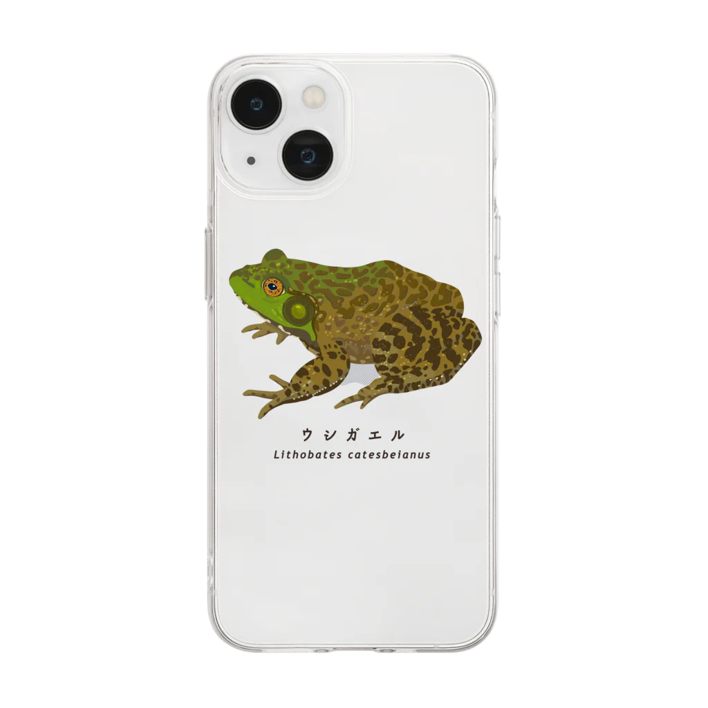 さちこの生物雑貨のウシガエル Soft Clear Smartphone Case