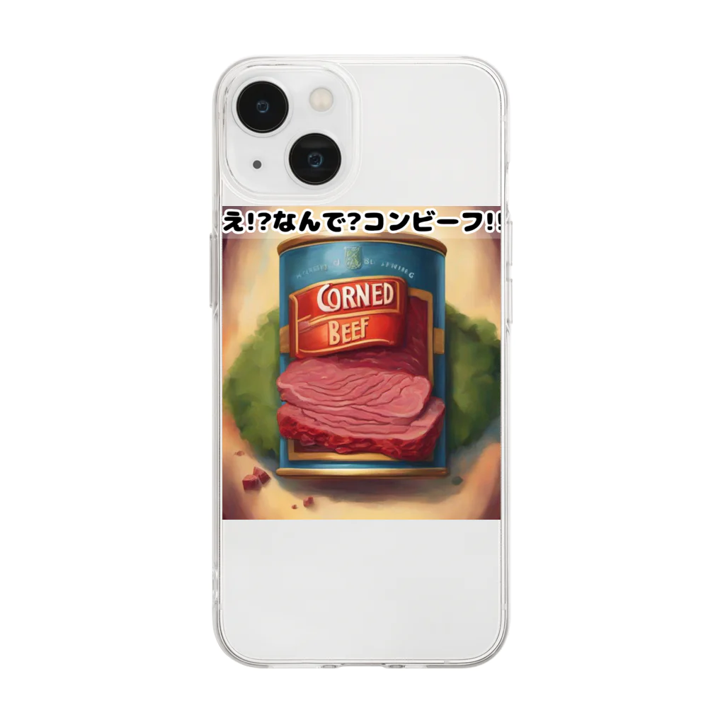 タナカ＠全力AIイラストレーターの缶詰シリーズ！コンビーフ Soft Clear Smartphone Case