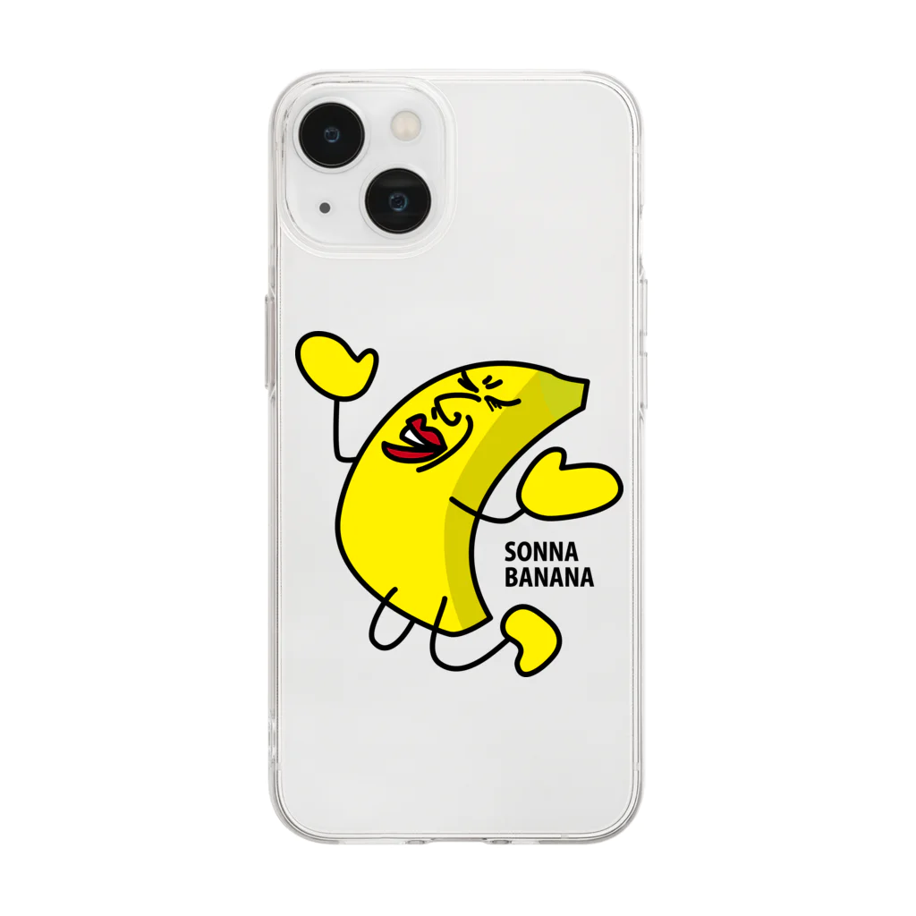 B-catのそんなバナナ、嘆き Soft Clear Smartphone Case