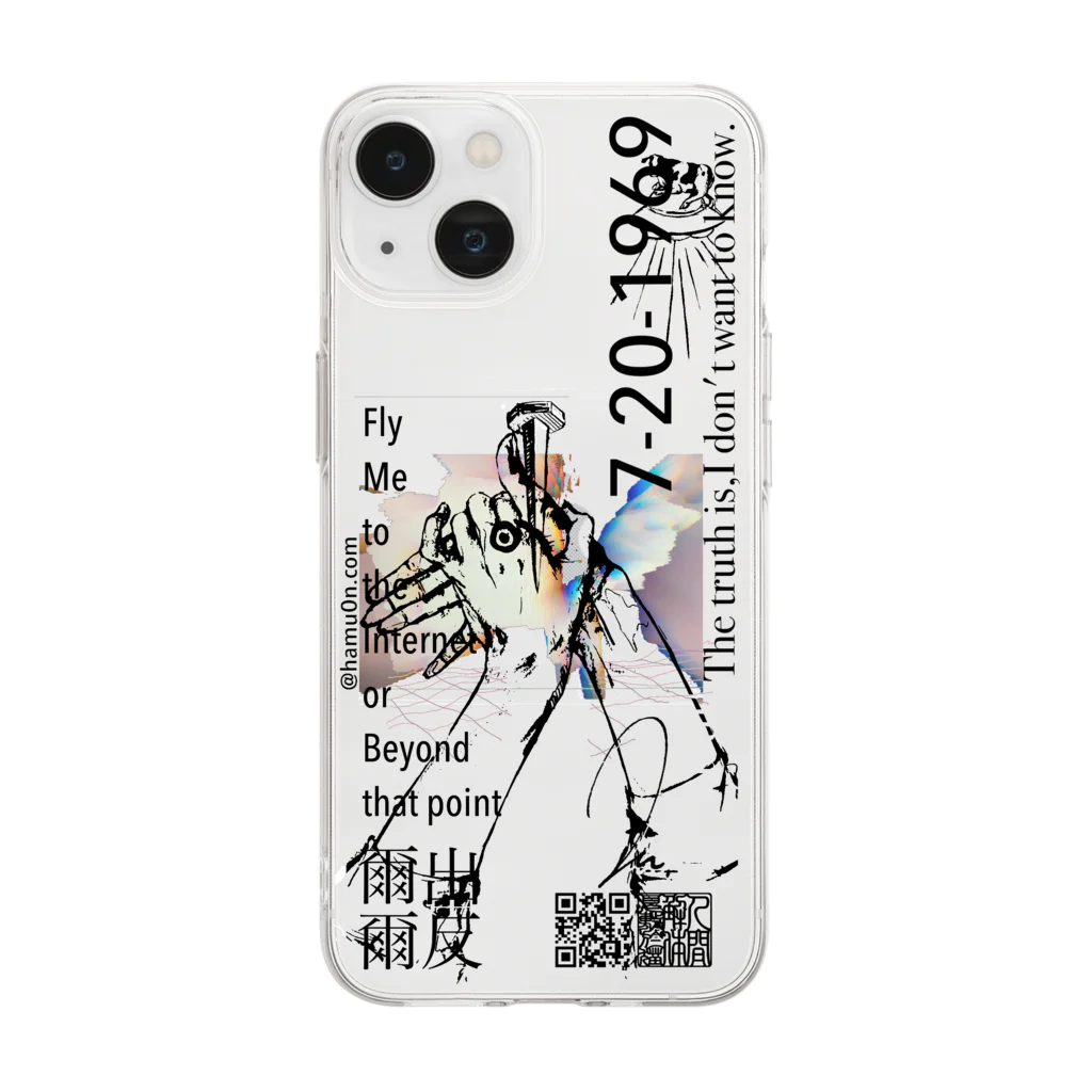 zen iizukaの爾出爾反（黒） Soft Clear Smartphone Case