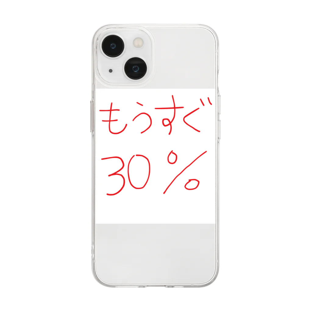 tai-boのもうすぐ30% Soft Clear Smartphone Case