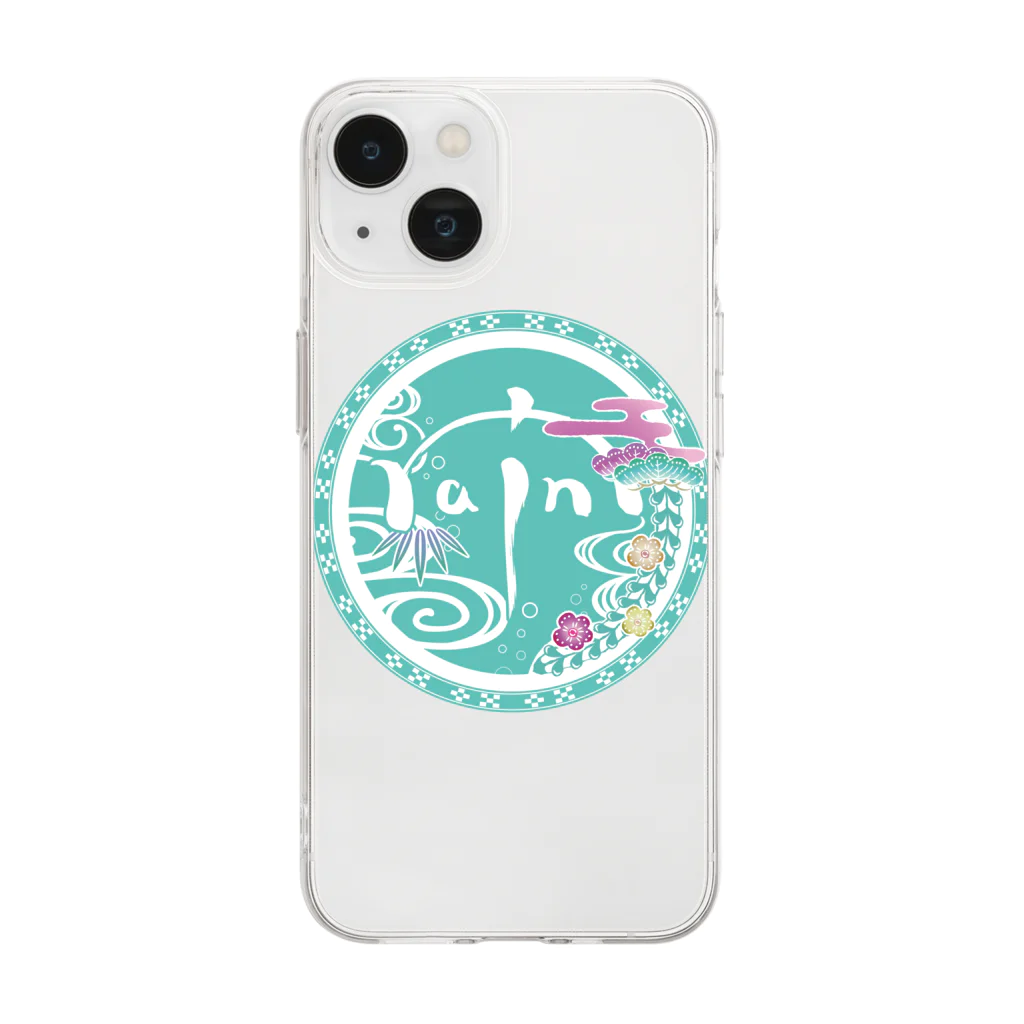 rain＠沖縄方言で歌ってみたのrainロゴ Soft Clear Smartphone Case