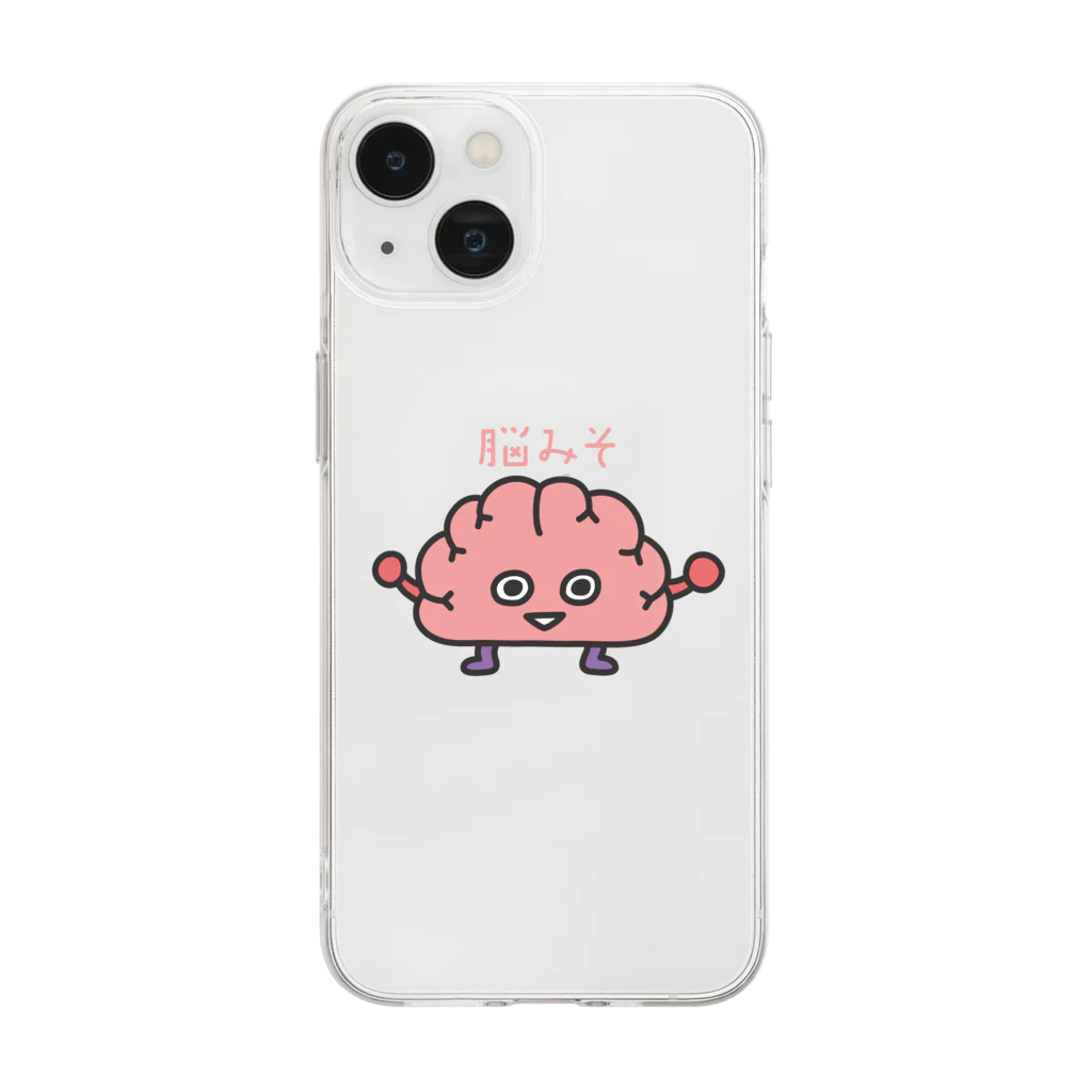 脳みそちゃんの脳ちゃん Soft Clear Smartphone Case