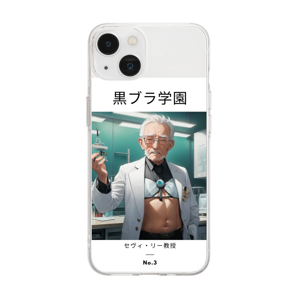 ジヨン☆ミツバチ戦士🐝の黒ブラ学園☆セヴィ・リー教授 Soft Clear Smartphone Case