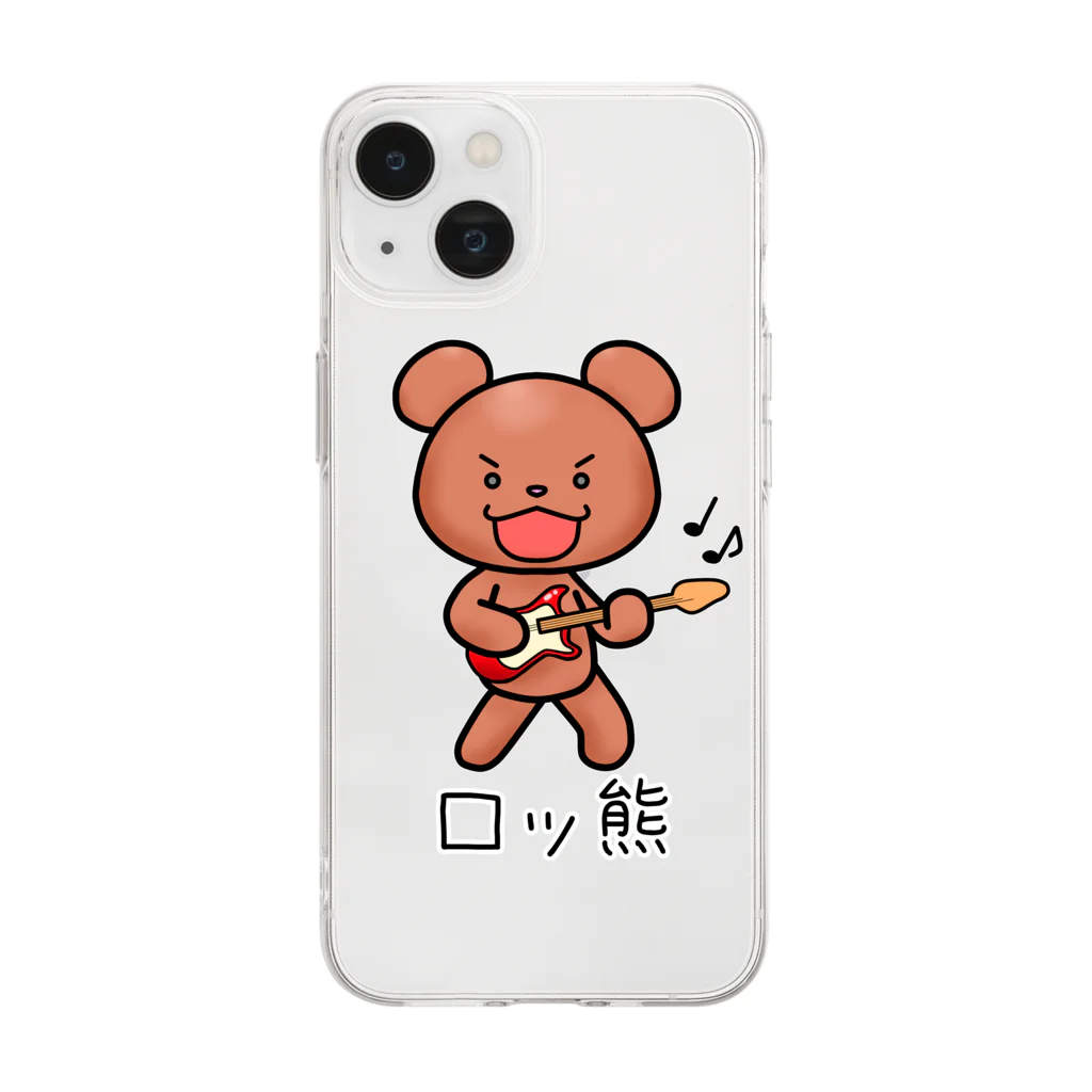 ふんころうのロッ熊 Soft Clear Smartphone Case