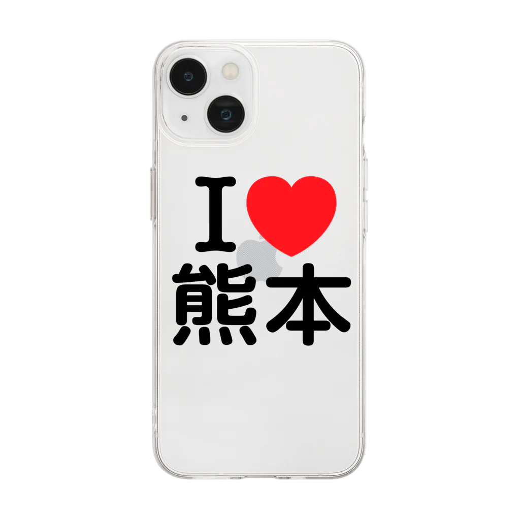 4A-Studio（よんえーすたじお）のI LOVE 熊本（日本語） Soft Clear Smartphone Case