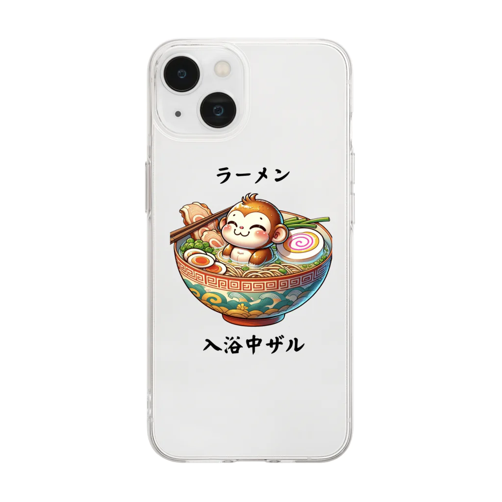 ゼリー少年のラーメン食べたいけど入浴中ザルな状況 Soft Clear Smartphone Case