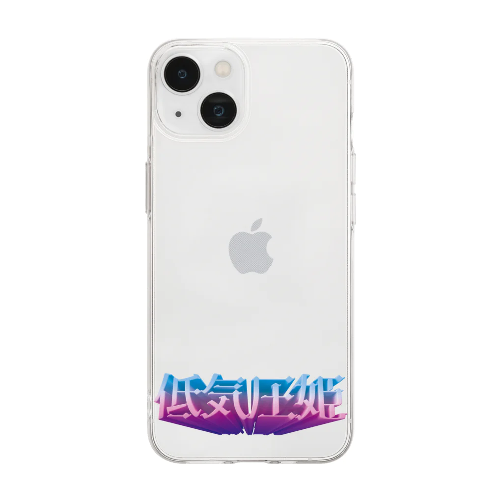 DESTROY MEの低気圧姫 Soft Clear Smartphone Case