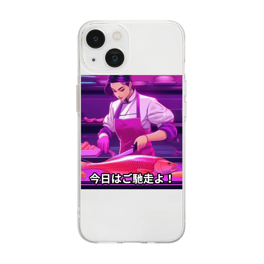 タカヤマ・サイトの今日はご馳走よ！ Soft Clear Smartphone Case