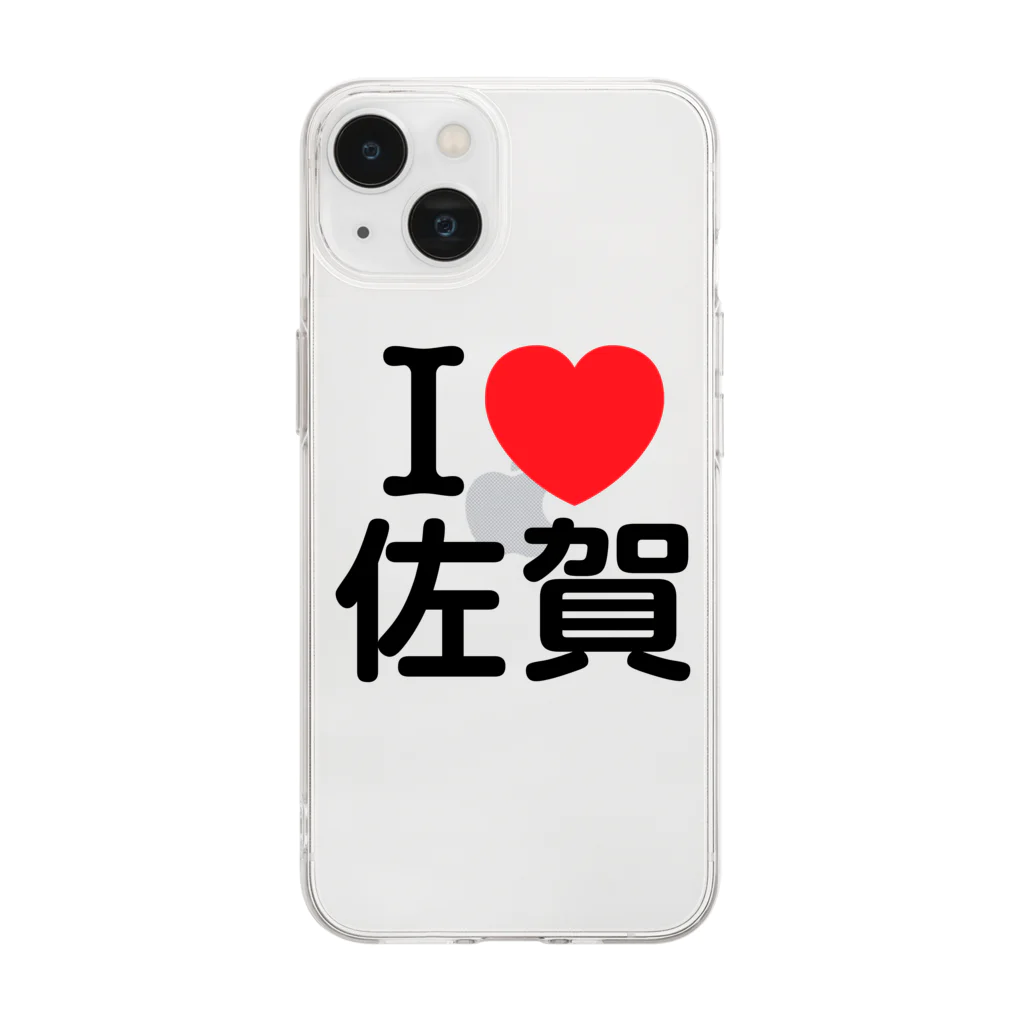 4A-Studio（よんえーすたじお）のI LOVE 佐賀（日本語） Soft Clear Smartphone Case