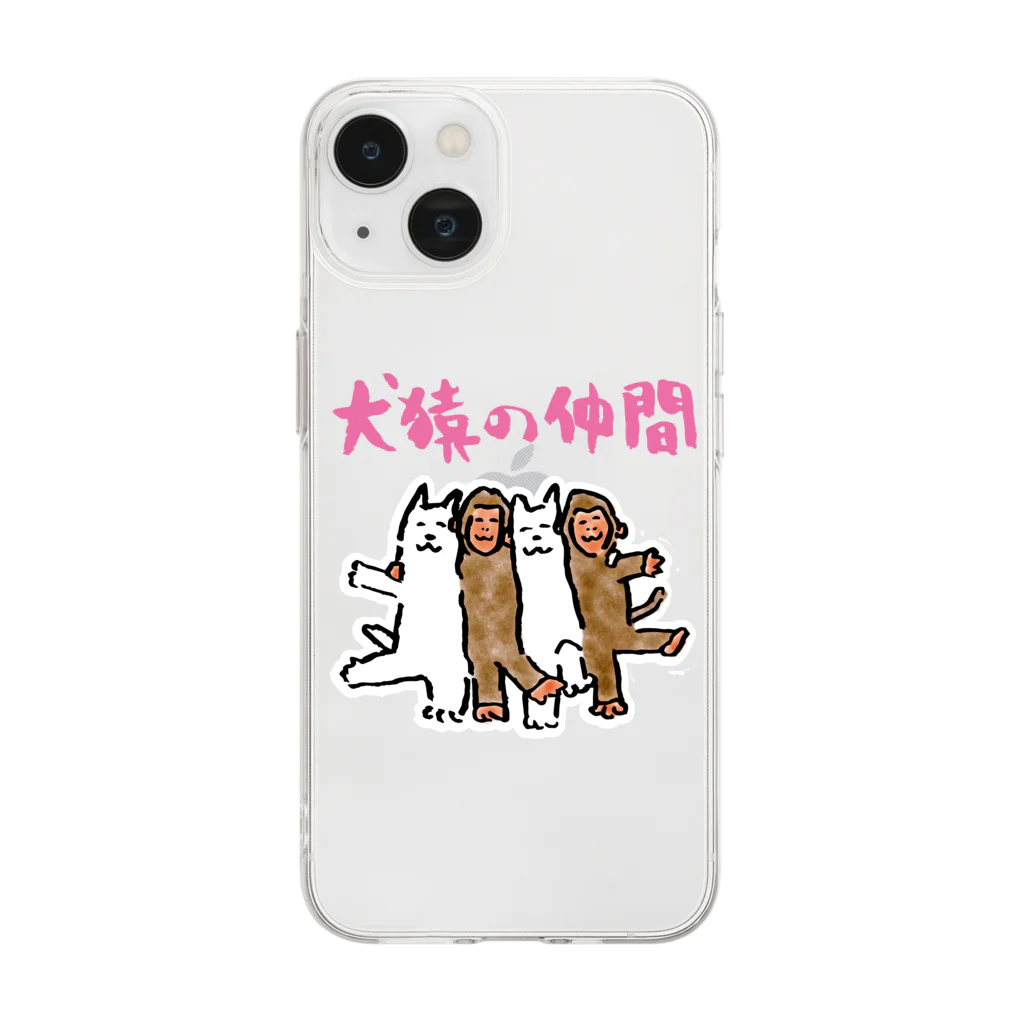 OLDBABY_SHOPの犬猿の仲間 Soft Clear Smartphone Case