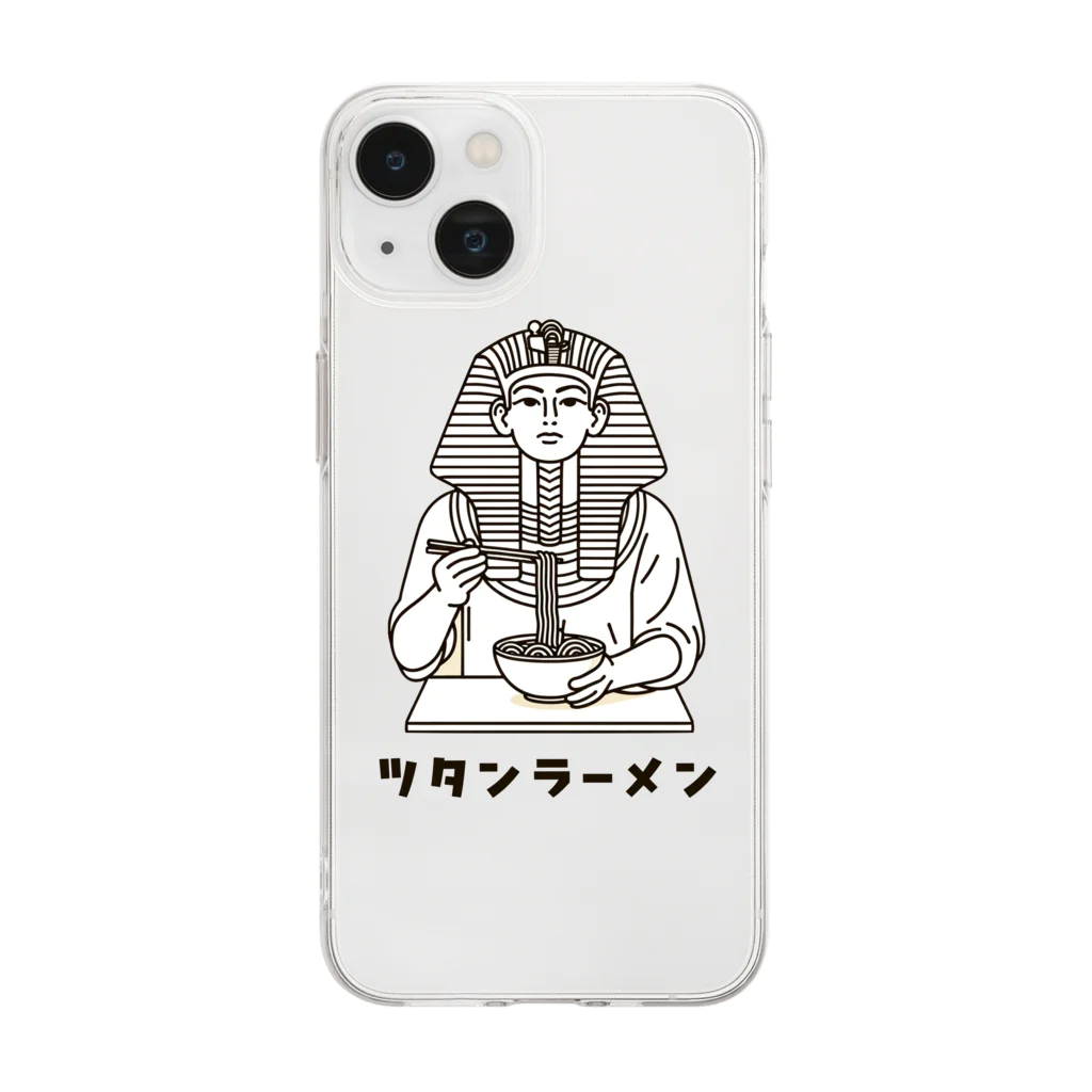 zhenyaのツタンラーメン Soft Clear Smartphone Case