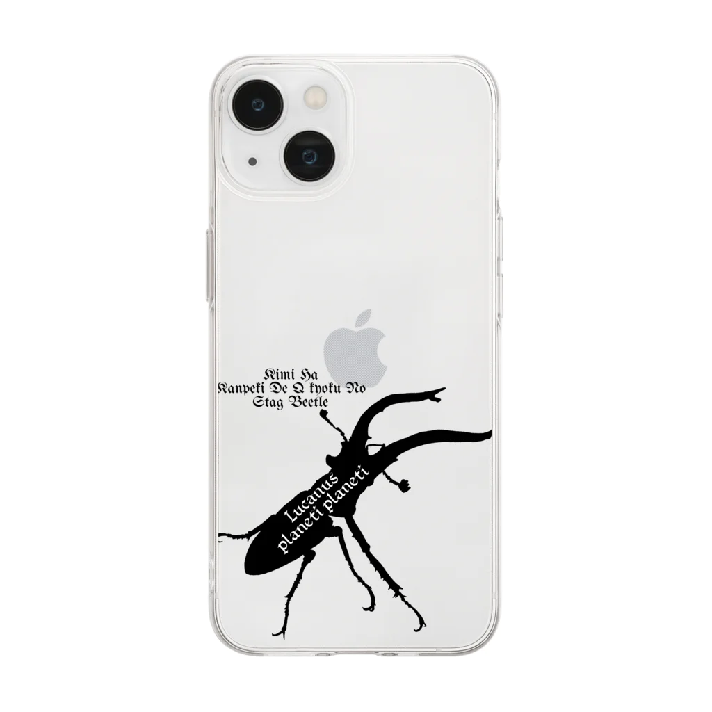 Beejouxのプラネットミヤマクワガタ時々国産ミヤマ(Black) Soft Clear Smartphone Case