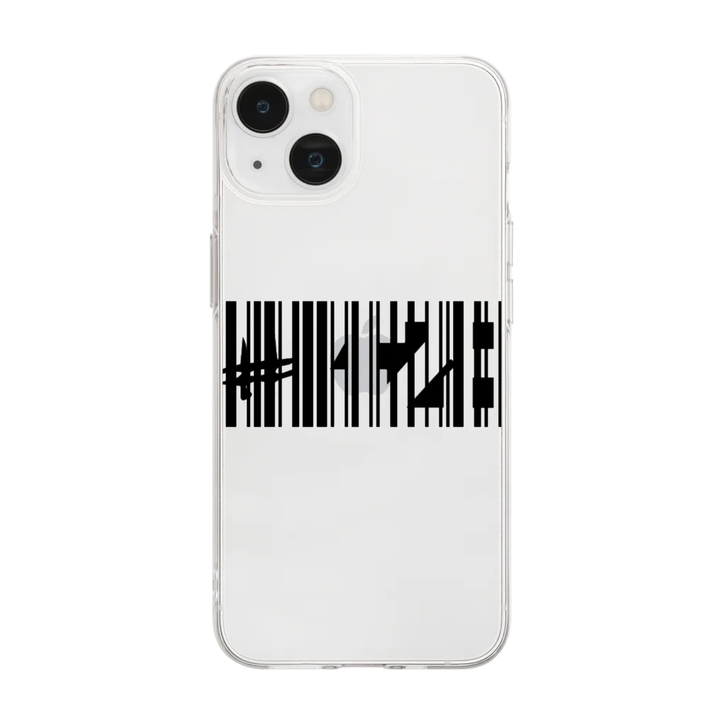 #428のbar code #428  black Soft Clear Smartphone Case