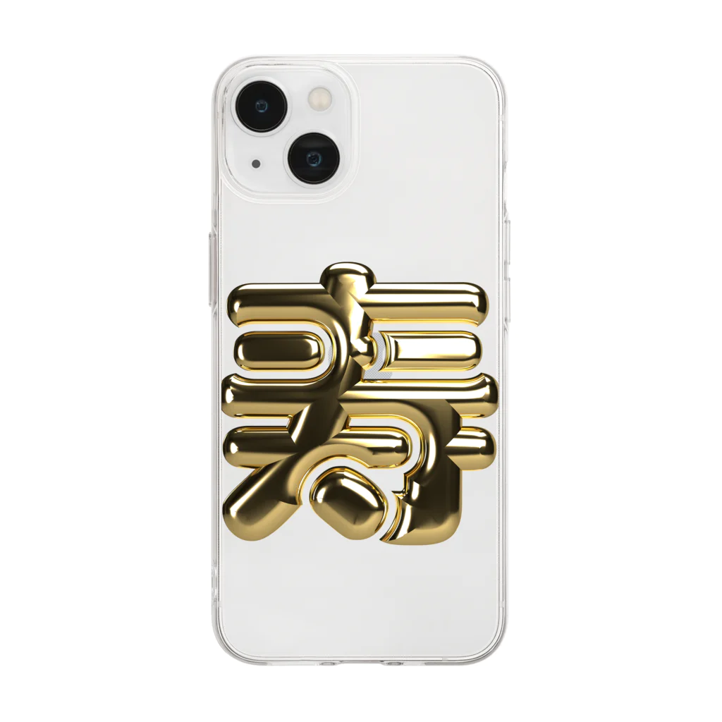 DESTROY MEの寿 Soft Clear Smartphone Case