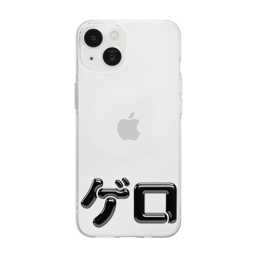 DESTROY MEのゲロ（クロ） Soft Clear Smartphone Case