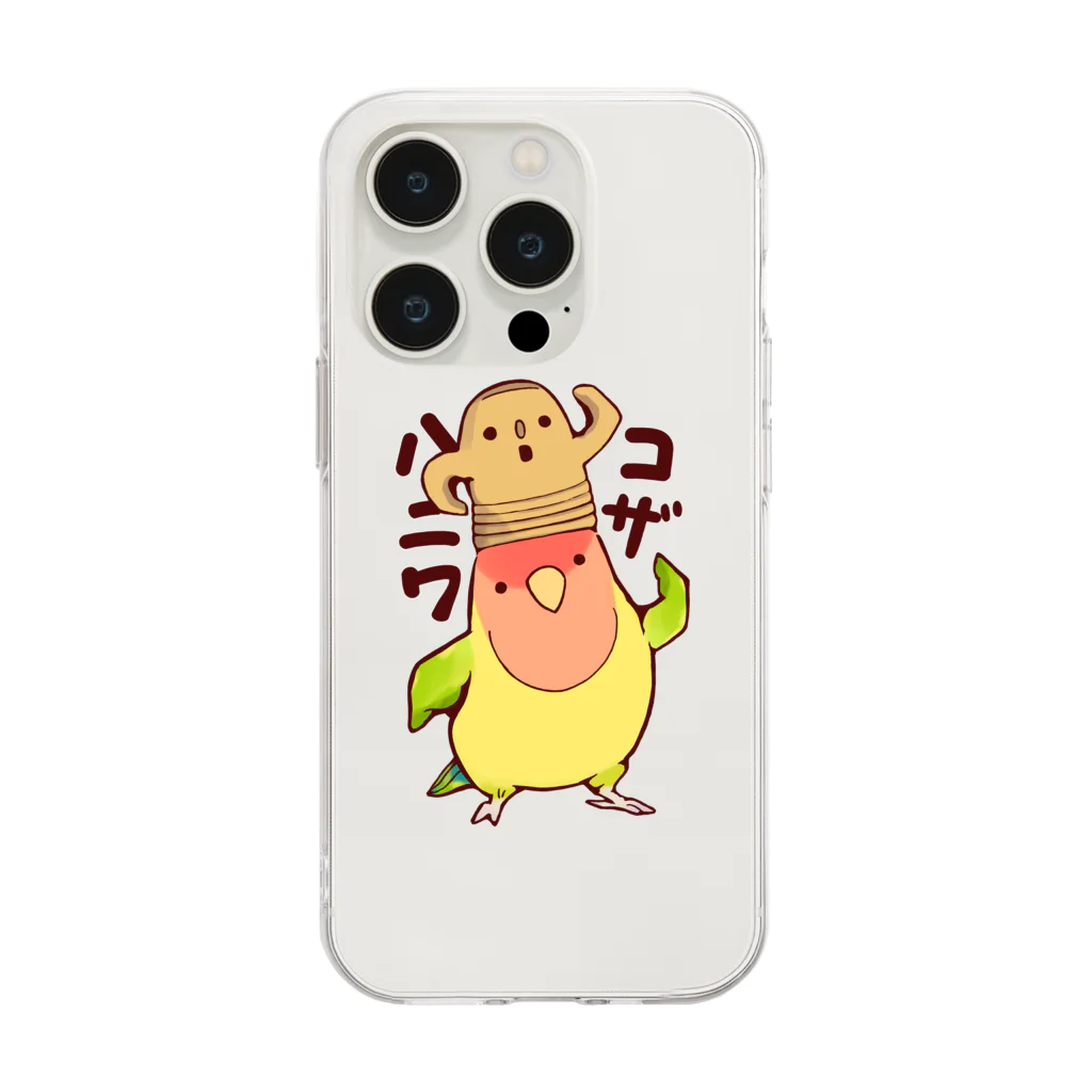 こざくらクラブのコンニチワ！ コザハニワ！！（タイガーチェリー） Soft Clear Smartphone Case