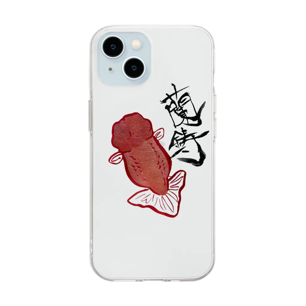 AquaVillageのらんちゅう Soft Clear Smartphone Case