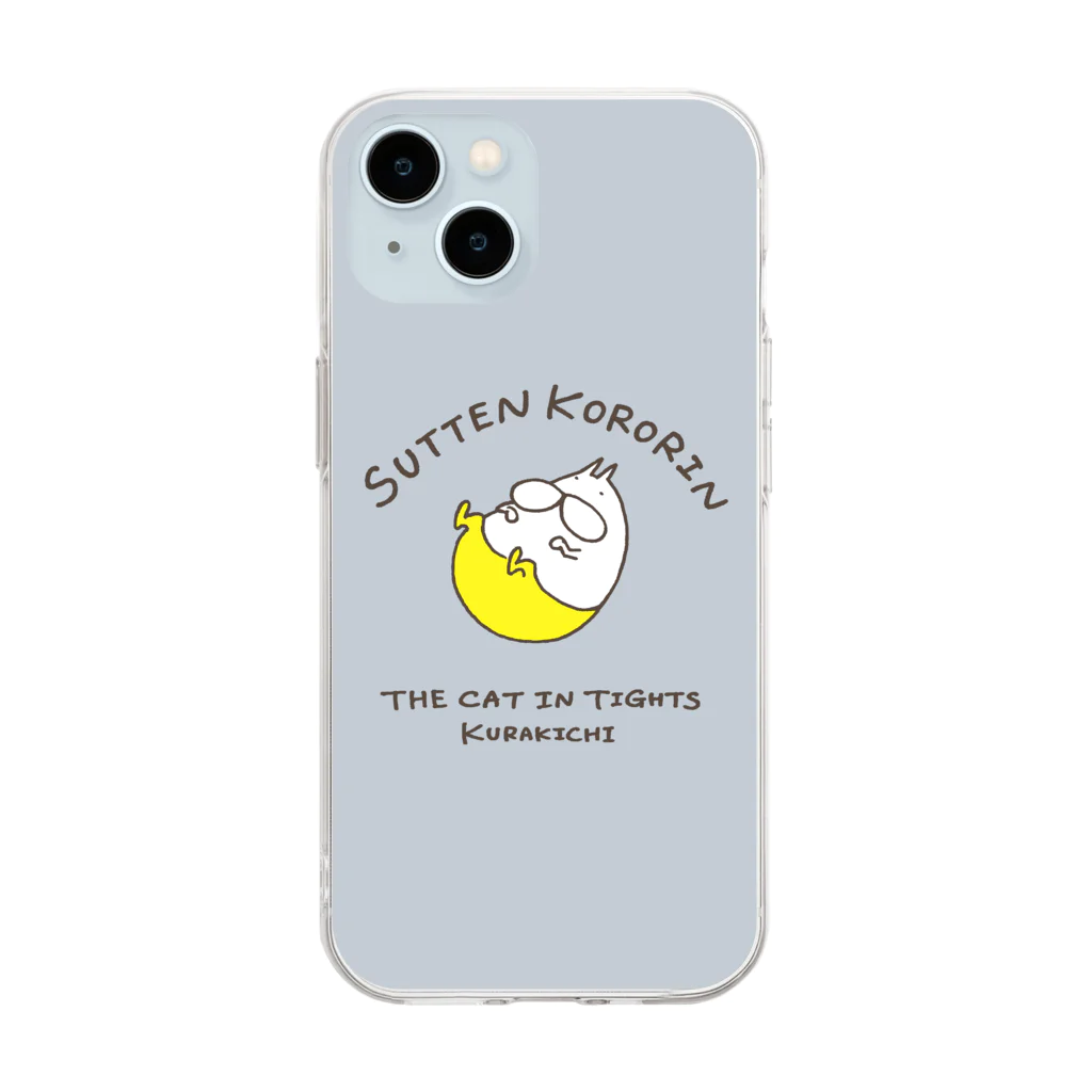 くらきち ONLINE SHOPのねこタイツ すってんころりん イエロー Soft Clear Smartphone Case