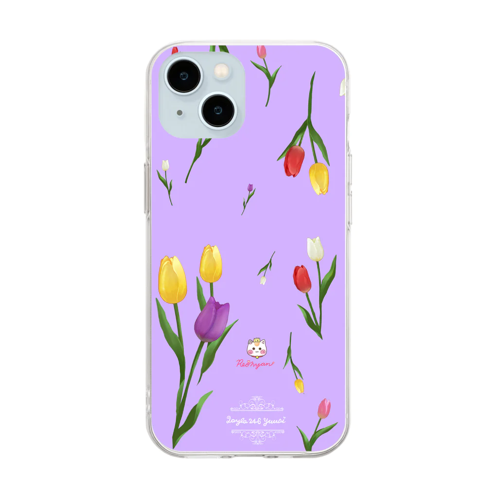 旅猫王子れぉにゃん👑😼公式(レイラ・ゆーし。)の【チューリップ柄🌷れぉにゃん】ラベンダー紫 Soft Clear Smartphone Case
