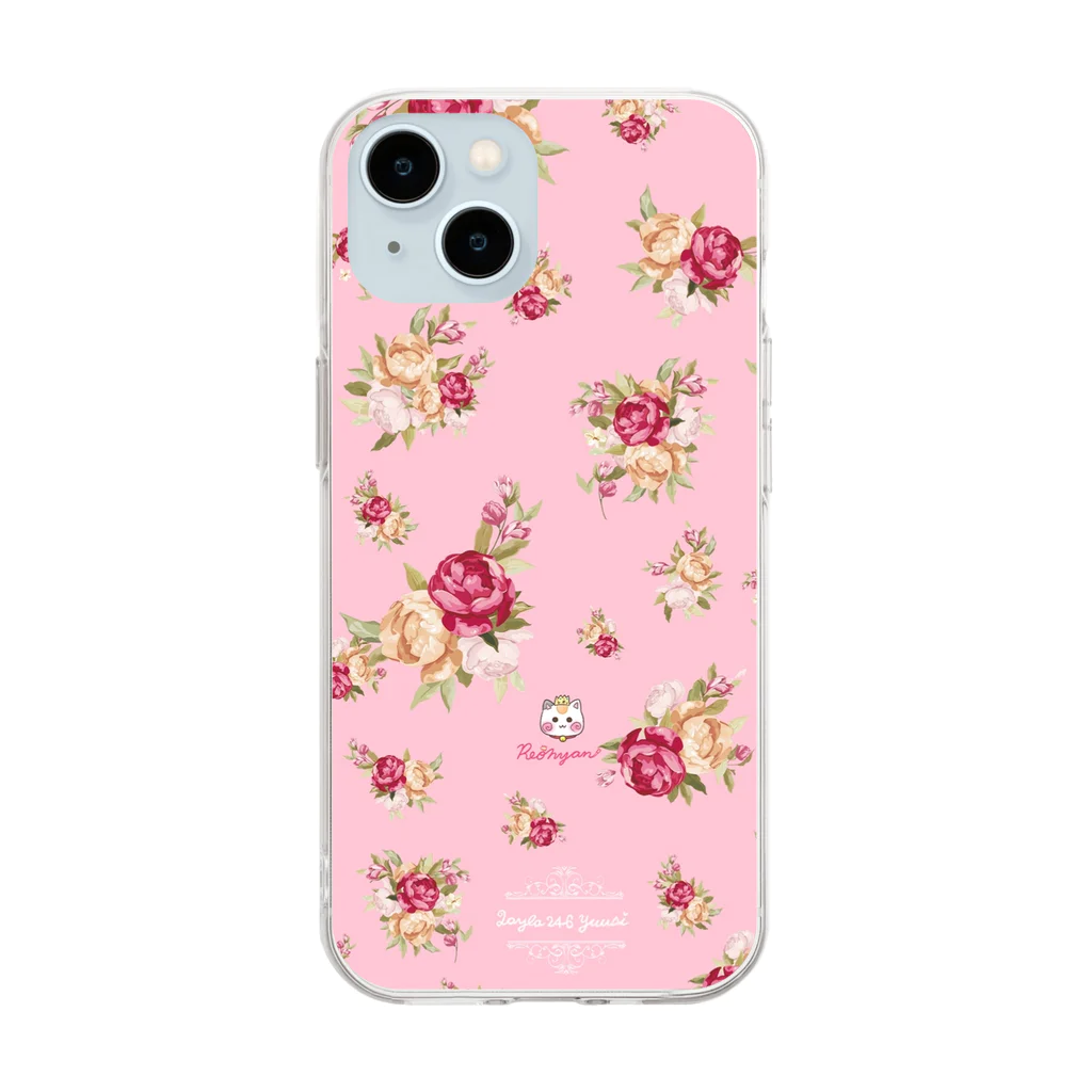 旅猫王子れぉにゃん👑😼公式(レイラ・ゆーし。)の【英国ローズガーデン🌹バラ】ベリーピンク Soft Clear Smartphone Case