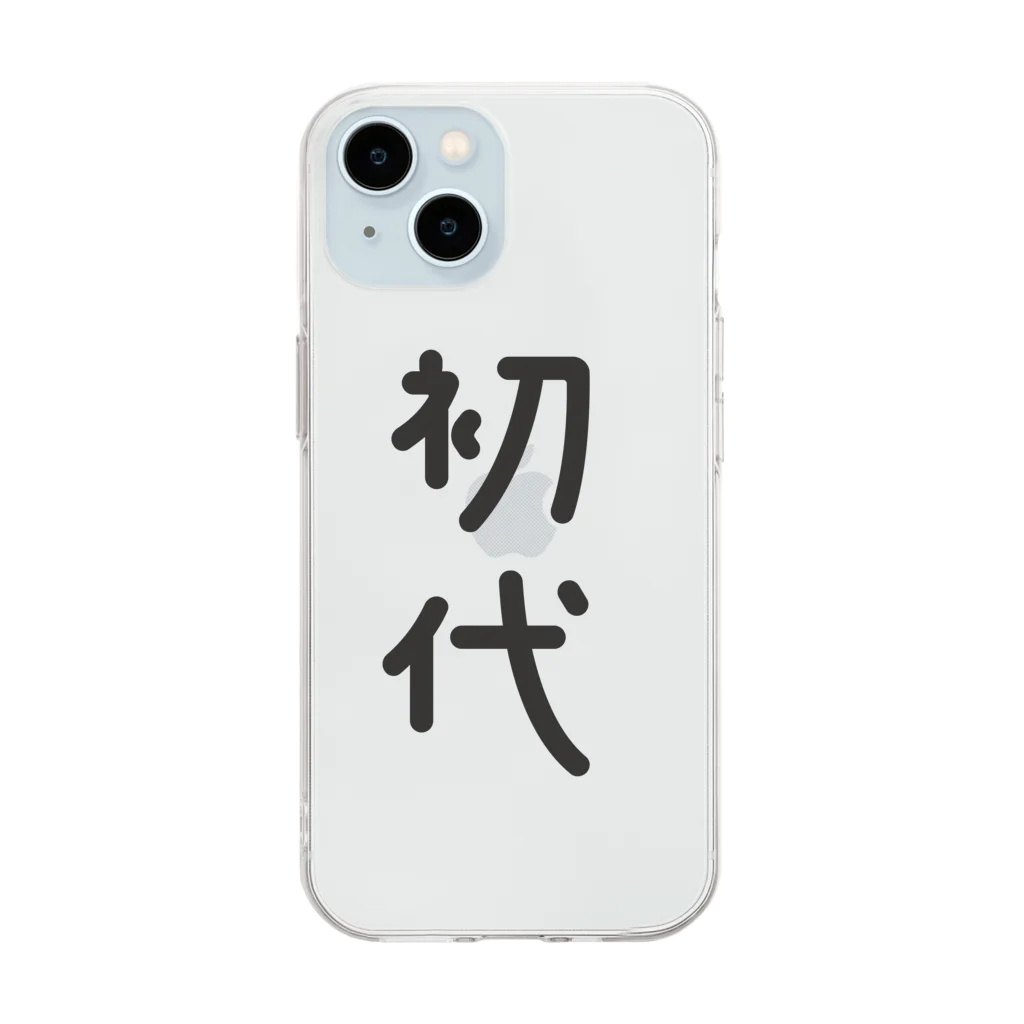 y_s_k_の初代 Soft Clear Smartphone Case