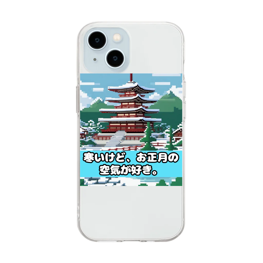 日本の文化/自然の奇跡コレクションの日本の文化/自然の奇跡コレクション Soft Clear Smartphone Case