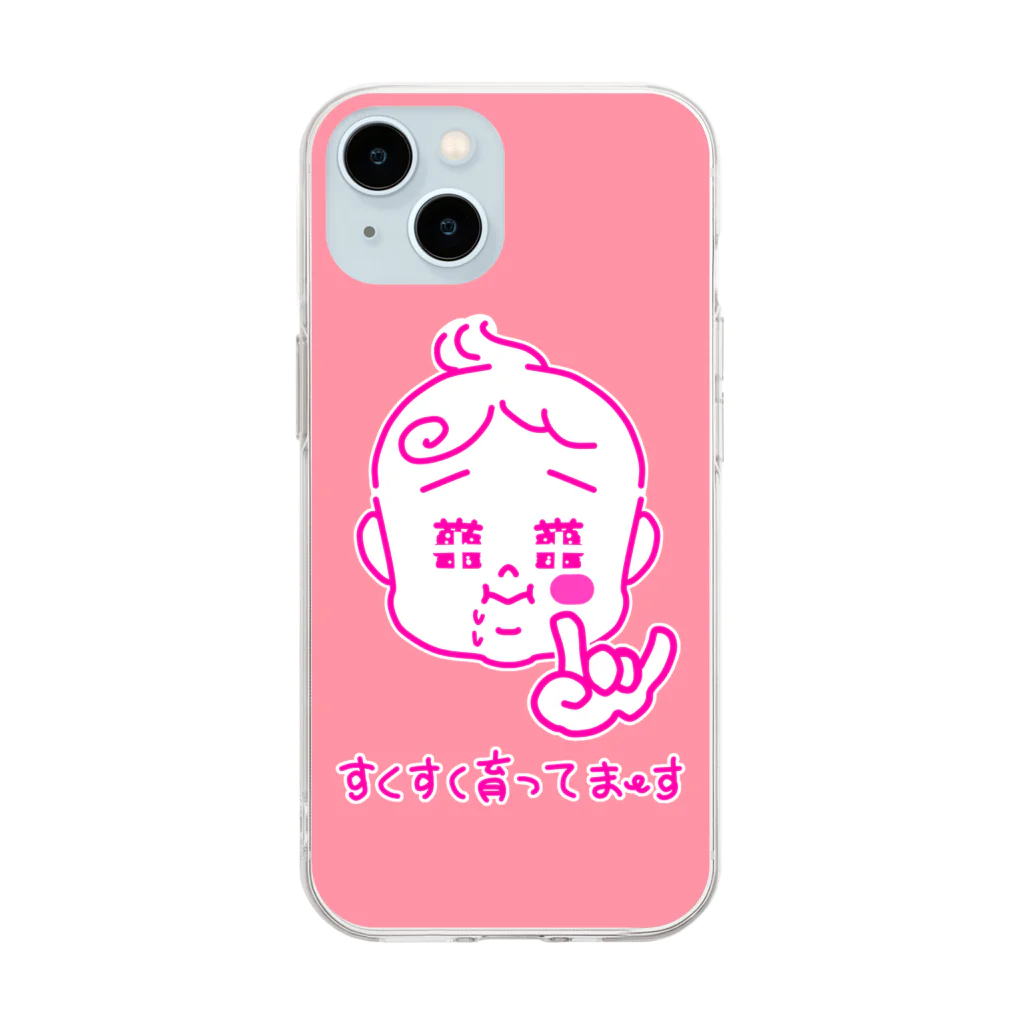 Twinkleベイビー@つかのへのすくすく育ってます（ピンク） Soft Clear Smartphone Case
