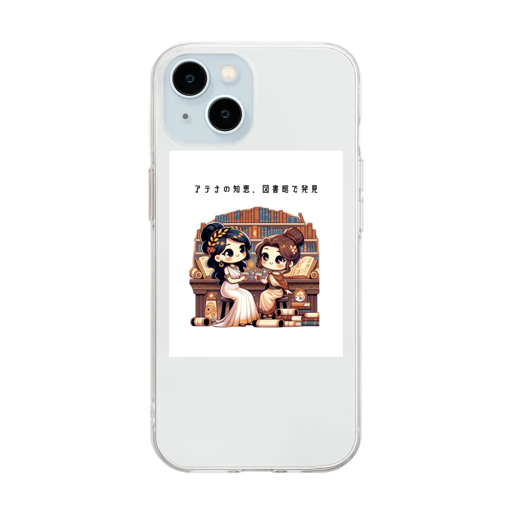 ビーナスキュートちゃんの知恵の休日 Soft Clear Smartphone Case