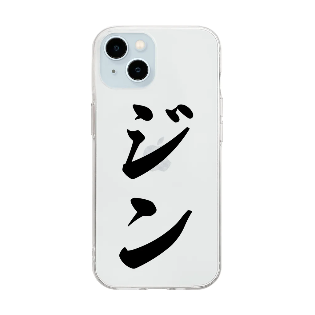 着る文字屋のジン Soft Clear Smartphone Case