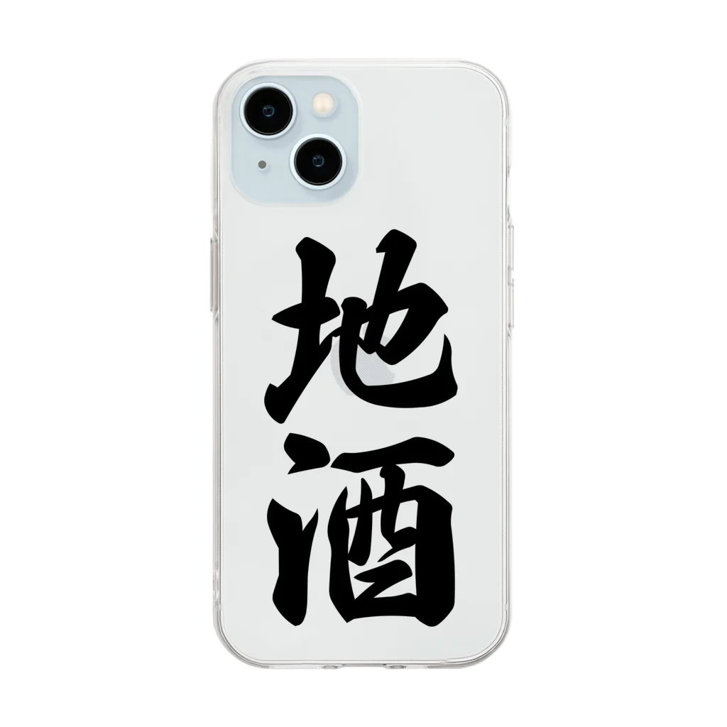 着る文字屋の地酒 Soft Clear Smartphone Case