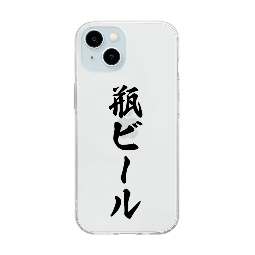 着る文字屋の瓶ビール Soft Clear Smartphone Case