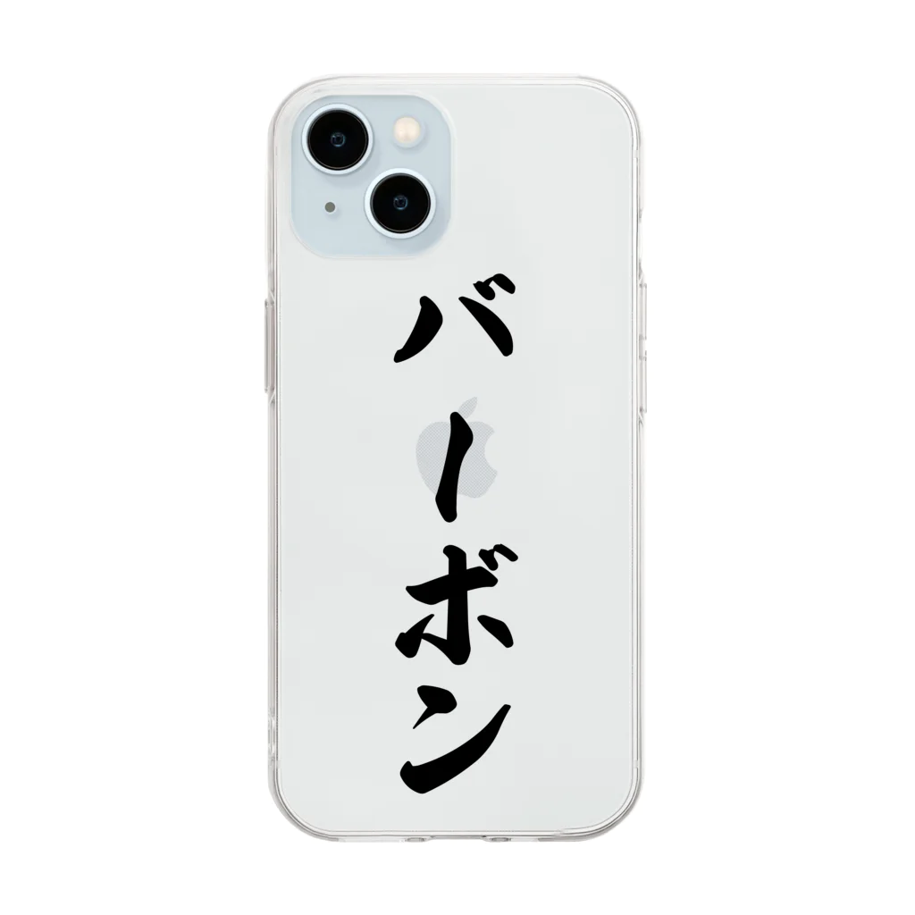 着る文字屋のバーボン Soft Clear Smartphone Case