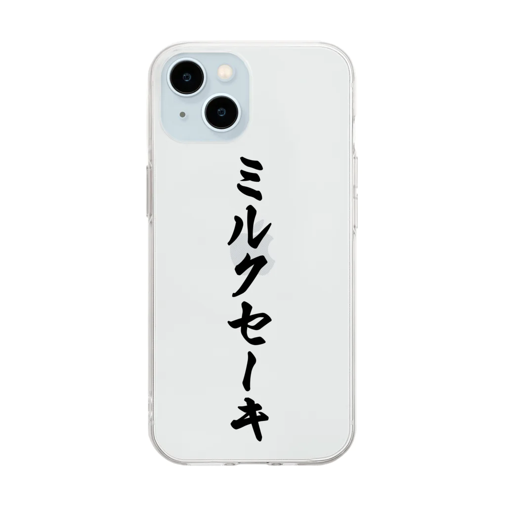 着る文字屋のミルクセーキ Soft Clear Smartphone Case