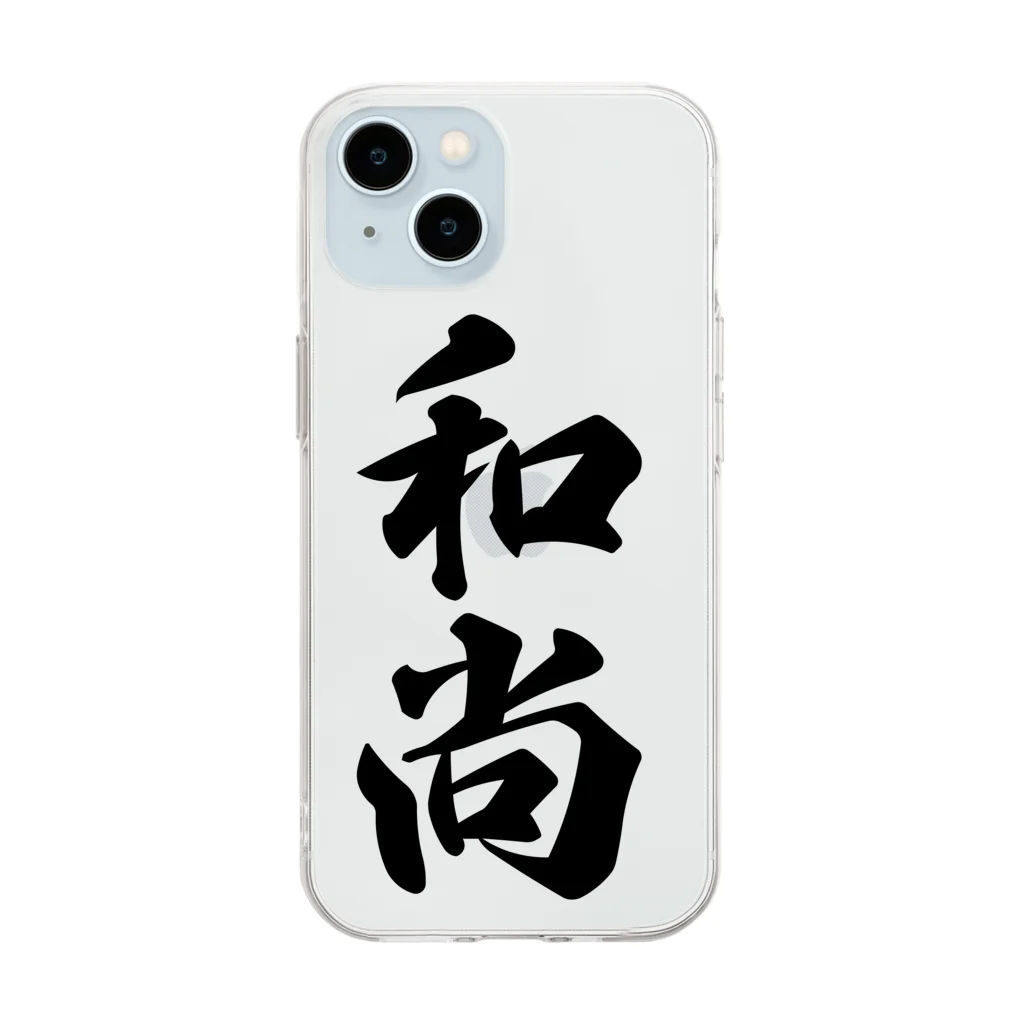 着る文字屋の和尚 Soft Clear Smartphone Case