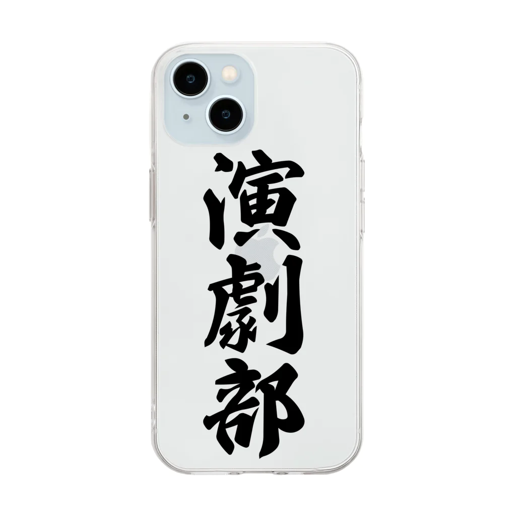 着る文字屋の演劇部 Soft Clear Smartphone Case