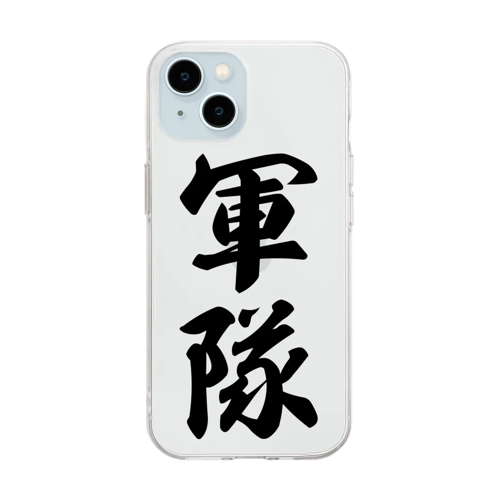 着る文字屋の軍隊 Soft Clear Smartphone Case