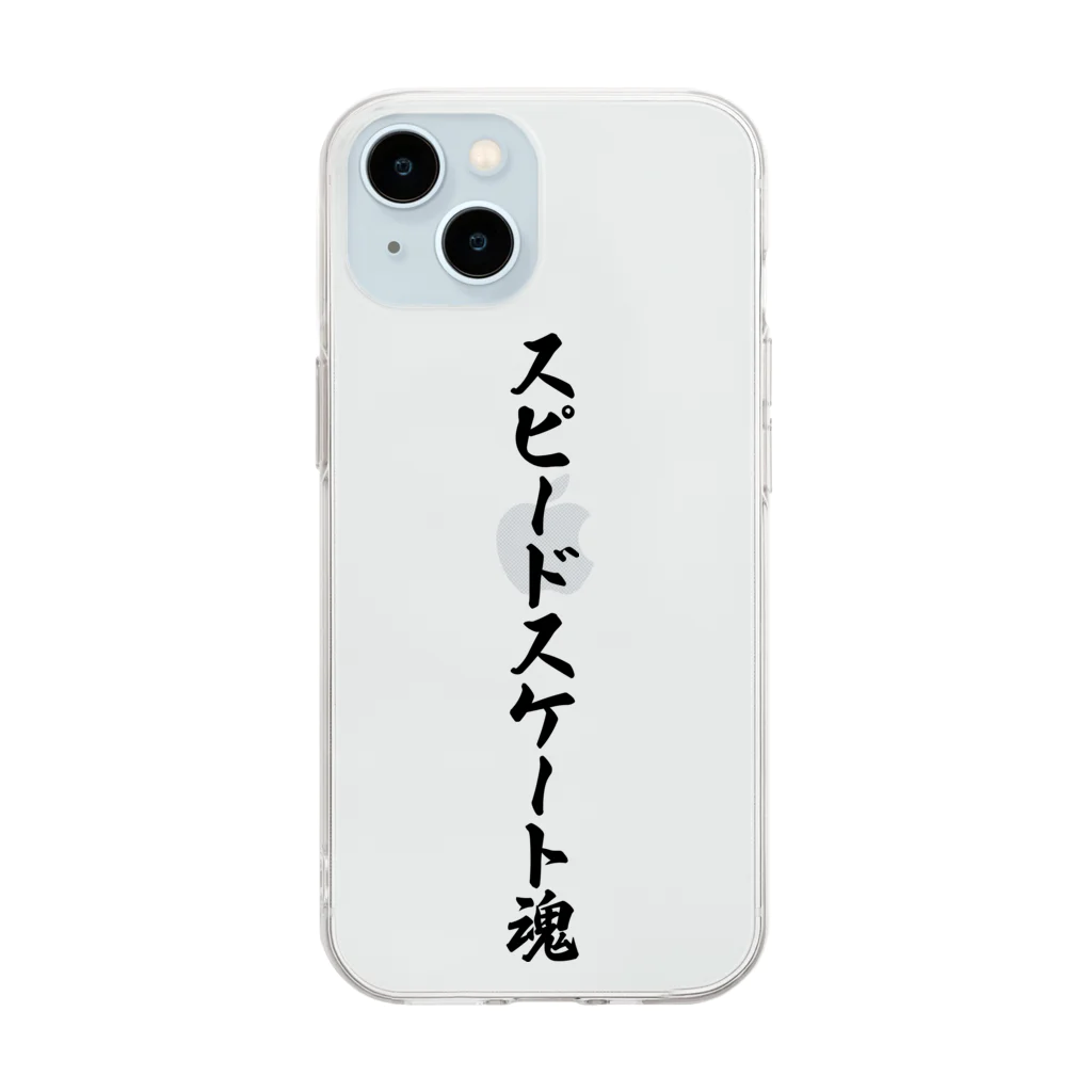 着る文字屋のスピードスケート魂 Soft Clear Smartphone Case