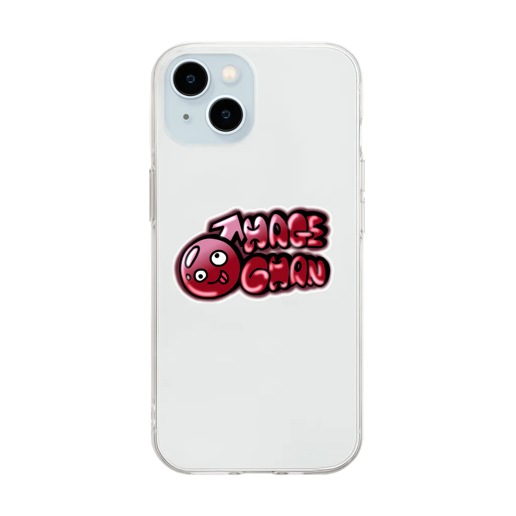 ohage_chanのおハゲロゴ Soft Clear Smartphone Case